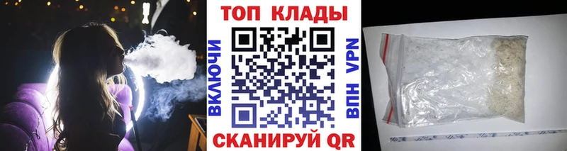 Где можно купить наркотики Кущёвская БУТИРАТ Кокаин АМФЕТАМИН МЕФ ГАШ
