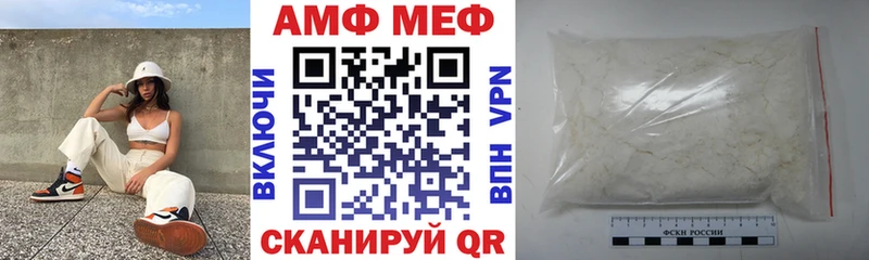 Amphetamine VHQ  наркотики  Кущёвская 
