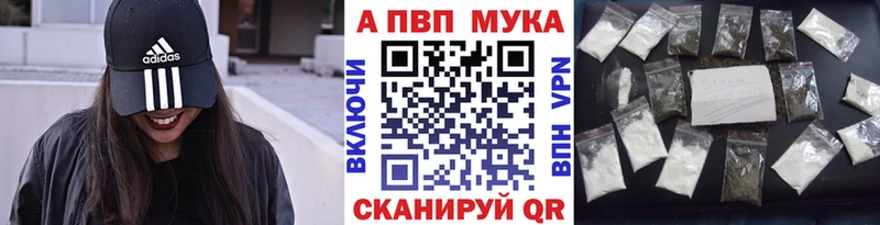 hydra сайт  Кущёвская  APVP СК КРИС  даркнет сайт 