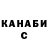 Кетамин VHQ 1234YHW