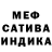 Первитин мет Luz Herrera