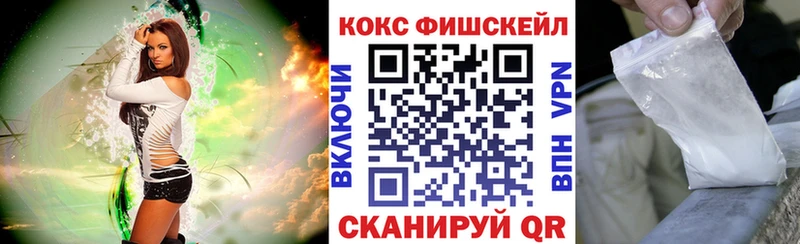 КОКАИН Колумбийский  shop Telegram  Кущёвская  купить закладку 
