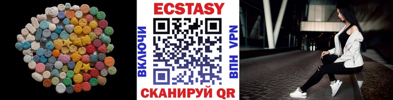 Ecstasy ешки  Кущёвская 
