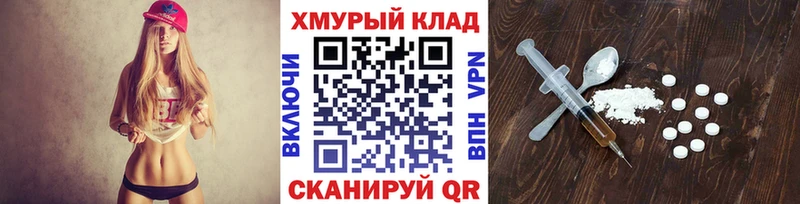 Героин гречка Кущёвская
