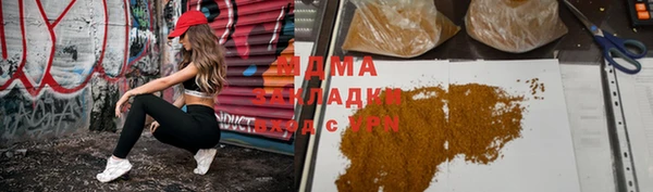бутират Балахна