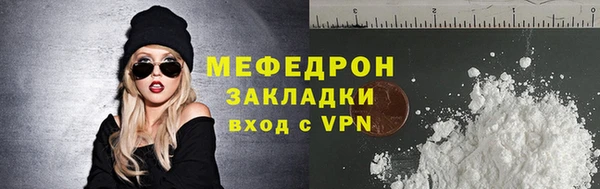 мефедрон Баксан