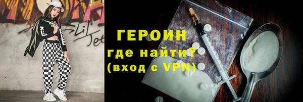 трава Нефтегорск
