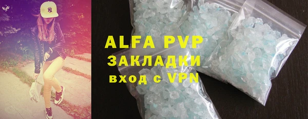 mdpv Балабаново