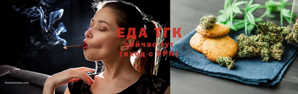 мяу мяу кристалл Нея