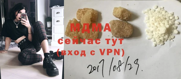 сатива Белоозёрский