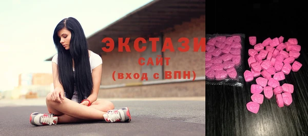мяу мяу кристалл Нея