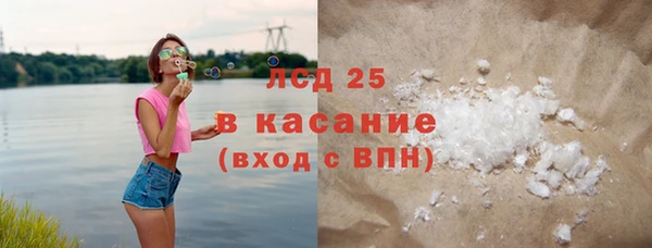 бутират Балахна