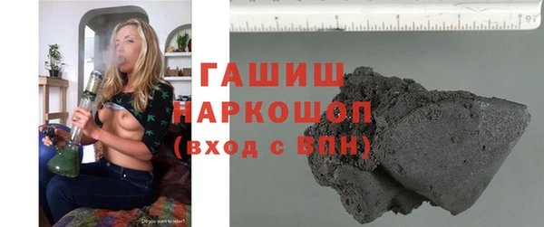 бутират Балахна