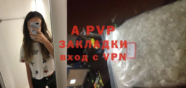 бутират Балахна