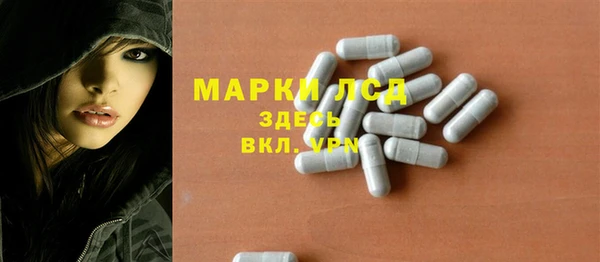 трава Нефтегорск