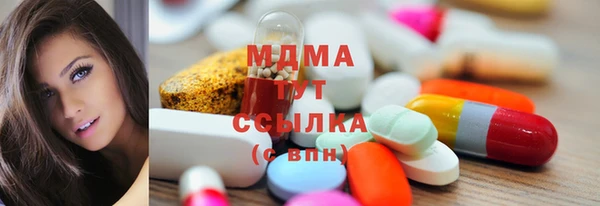 mdpv Балабаново