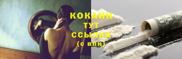 мефедрон Баксан
