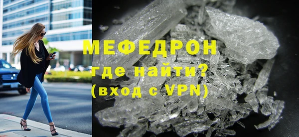 меф VHQ Белокуриха