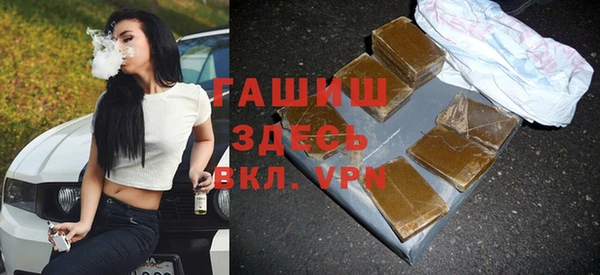 синтетический гашиш Нефтекумск