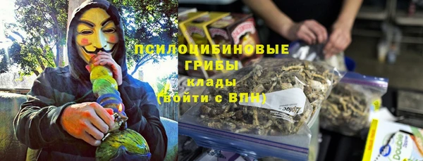 меф VHQ Белокуриха