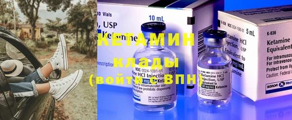 трава Нефтегорск