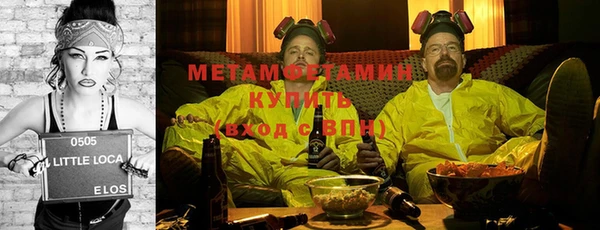 бутират Балахна
