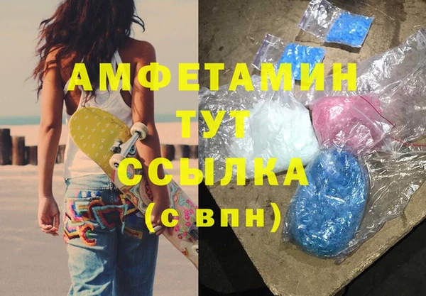 мефедрон Баксан
