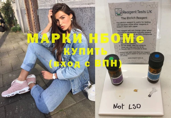 мяу мяу кристалл Нея