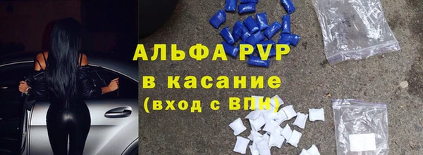 бутират Балахна
