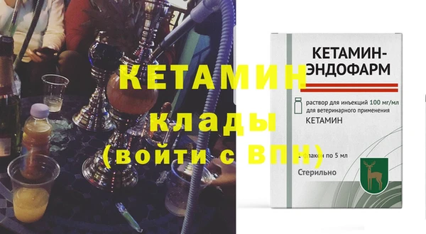 бутират Балахна