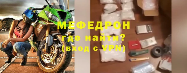 мет Беломорск