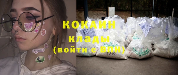 бутират Балахна