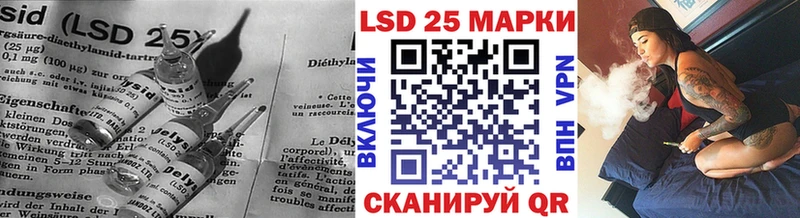 Лсд 25 экстази кислота Кущёвская