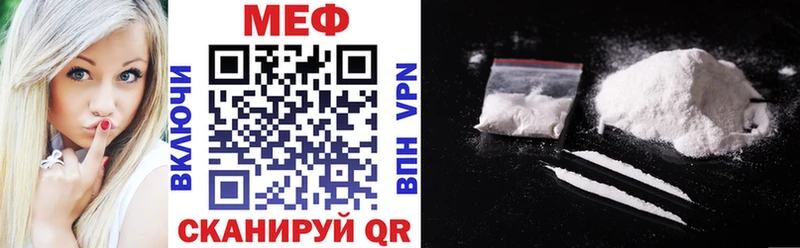 mega зеркало  Кущёвская  МЯУ-МЯУ VHQ  где продают наркотики 