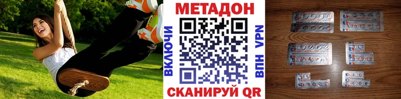 где продают наркотики  Кущёвская  Метадон мёд 
