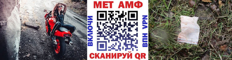Метамфетамин Декстрометамфетамин 99.9% Кущёвская