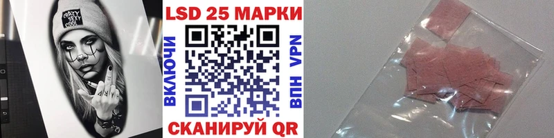 omg tor  Кущёвская  Марки 25I-NBOMe 1,8мг 