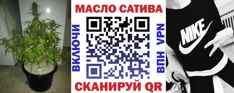 Дистиллят ТГК концентрат  где найти   Кущёвская 