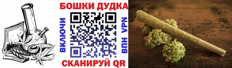 Марихуана планчик Кущёвская